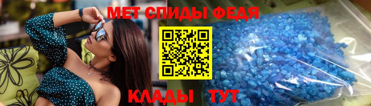 маркетплейс Telegram  АМФ  Клин  Вход с VPN  Амфетамин VHQ 