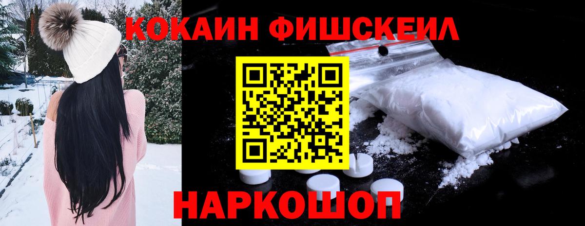 Cocaine 97% Клин