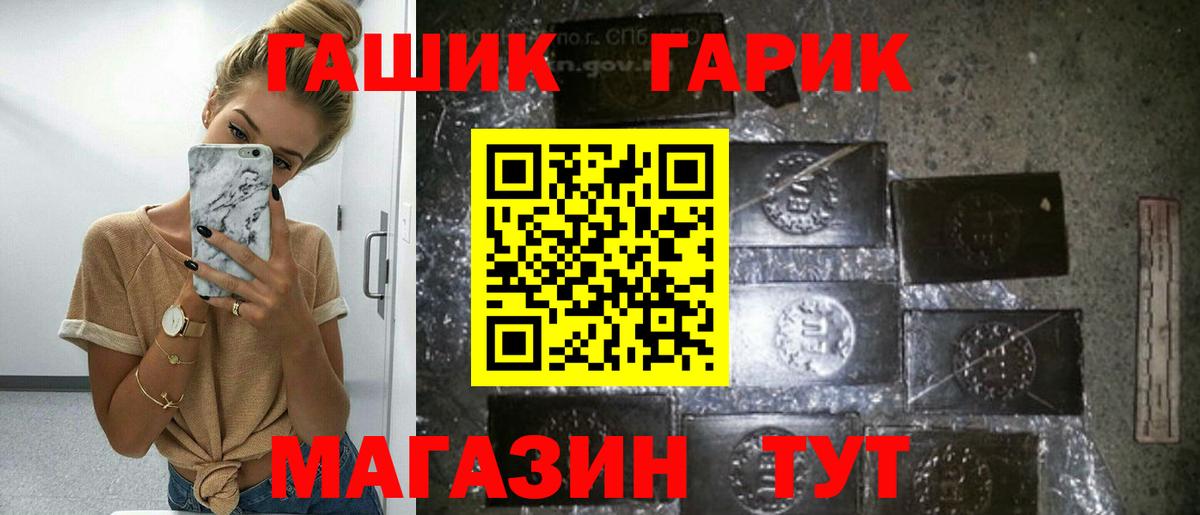Каннабис  Cocaine  Гашиш  МЕТАДОН  ЭКСТАЗИ  Гашиш  Вход с VPN  Клин  Меф кристаллы 