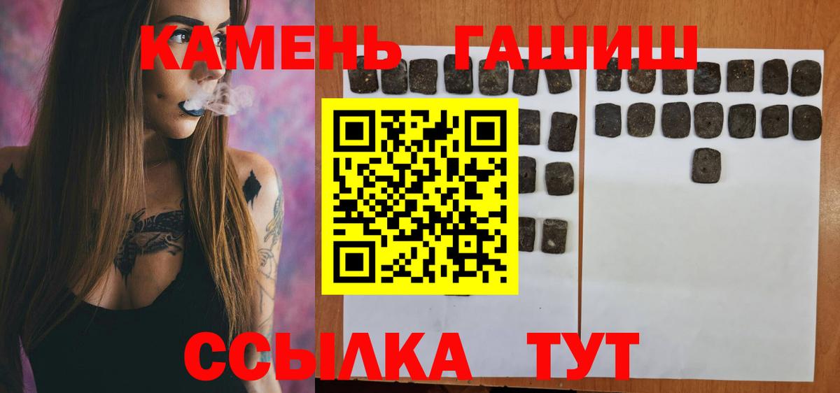 ГАШИШ гарик  Вход с VPN  ГАШИШ  ГАШИШ гашик  Клин 