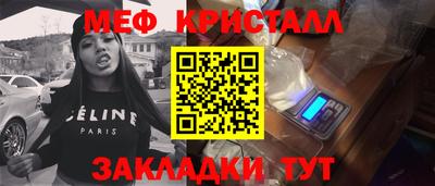 мефедрон Бугуруслан