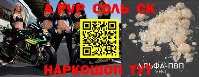 сатива Кудымкар
