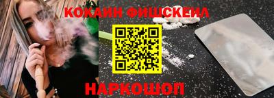 молекула духа Бузулук