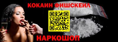 молекула духа Бузулук