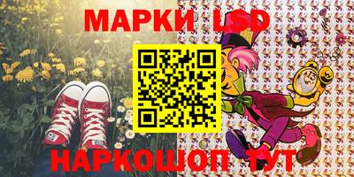 молекула духа Бузулук