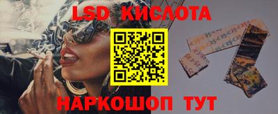 молекула духа Бузулук