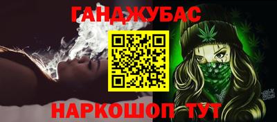 молекула духа Бузулук