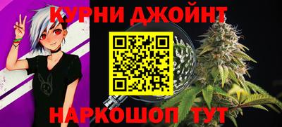мефедрон Бугуруслан