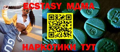 молекула духа Бузулук