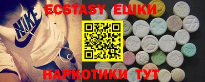 меф Кузнецк