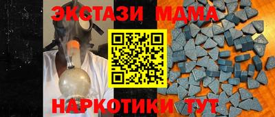 молекула духа Бузулук