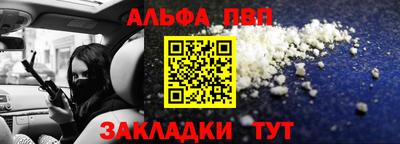 мефедрон Бугуруслан