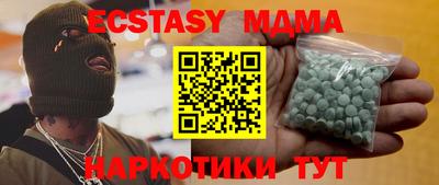 молекула духа Бузулук