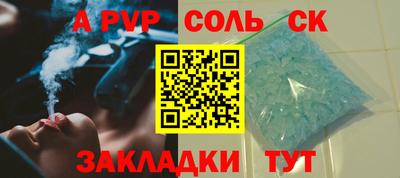 молекула духа Бузулук