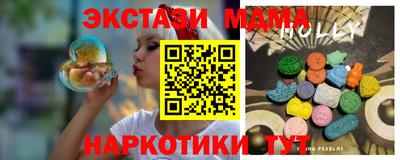 молекула духа Бузулук