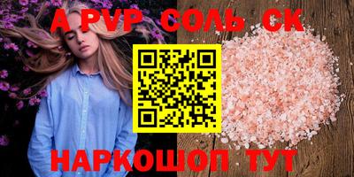 мефедрон Бугуруслан