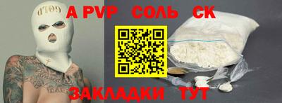 молекула духа Бузулук