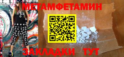 молекула духа Бузулук