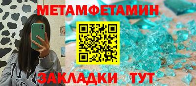 мефедрон Бугуруслан