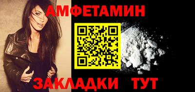 мефедрон Бугуруслан