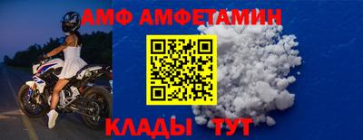 мефедрон Бугуруслан