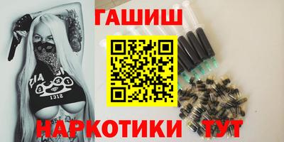 молекула духа Бузулук