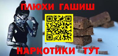 молекула духа Бузулук