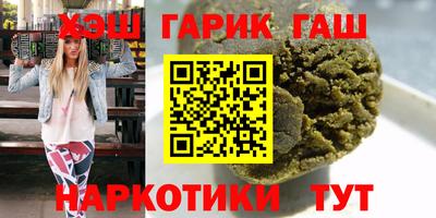 молекула духа Бузулук