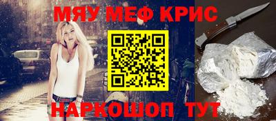 мефедрон Бугуруслан