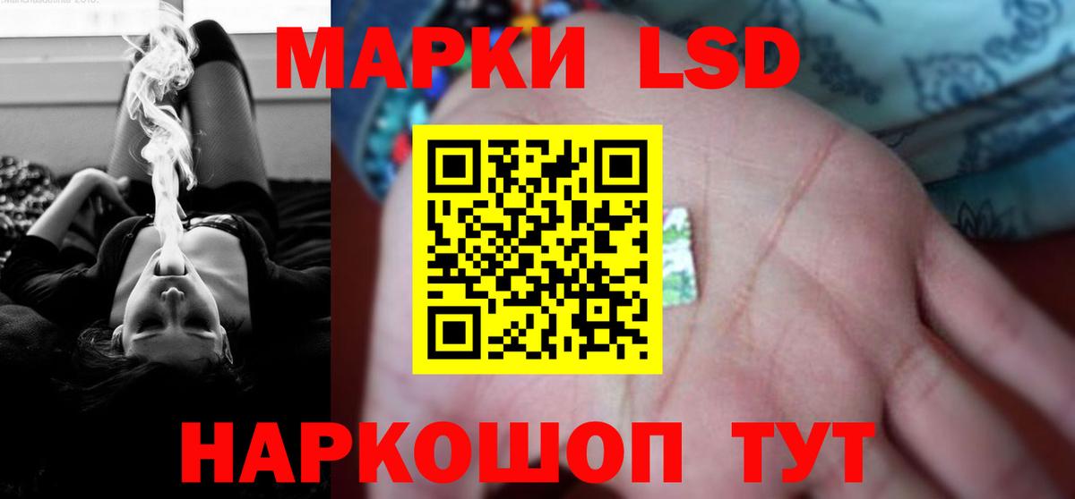 ЛСД экстази кислота  Вход с VPN  Лсд 25 экстази кислота  Клин 