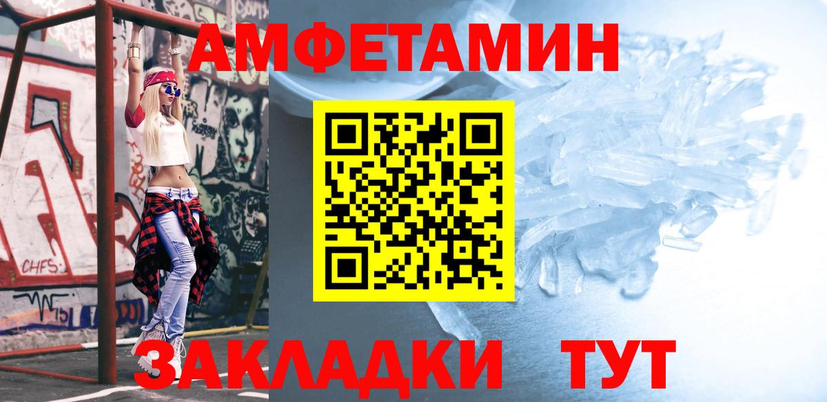 Клин  Первитин винт  Первитин винт  Вход с VPN 