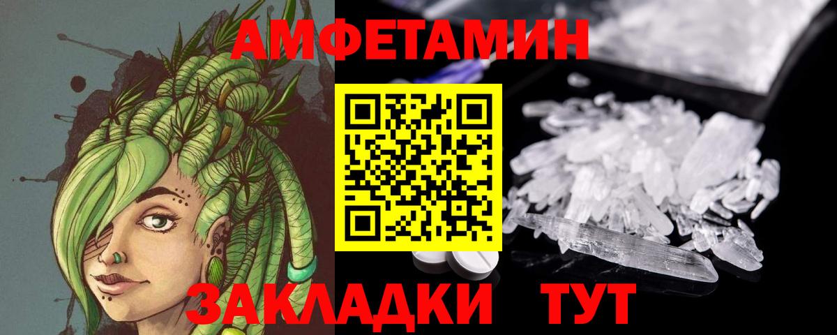 Первитин кристалл Клин