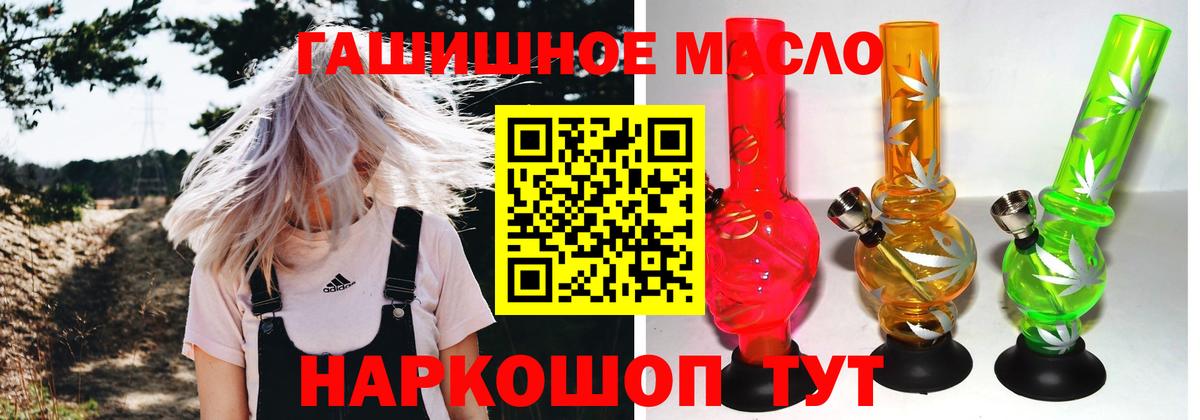 ТГК Wax Клин