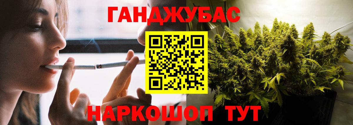 Клин  Канабис Amnesia  МАРИХУАНА семена  МАРИХУАНА AK-47  Вход с VPN  Конопля планчик 